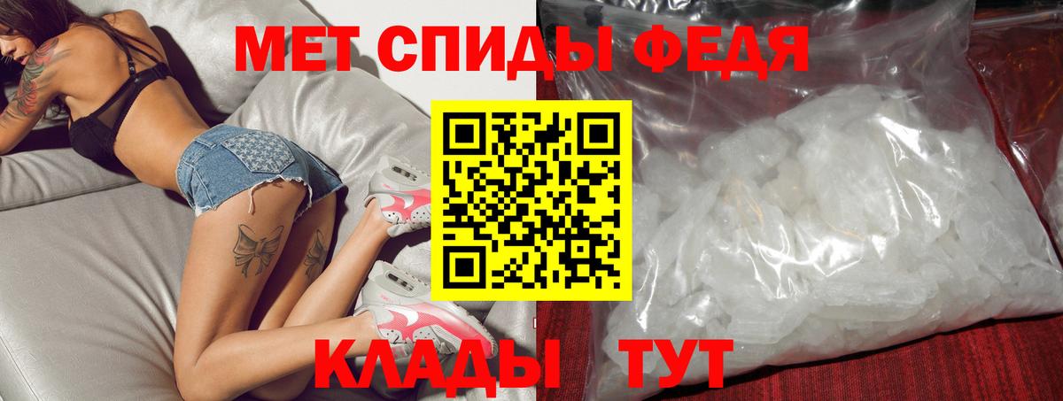 Амфетамин Premium  Вход с VPN  Котельники 