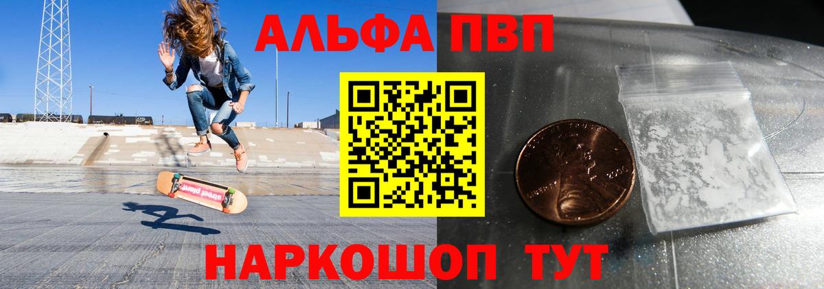 А ПВП мука Котельники