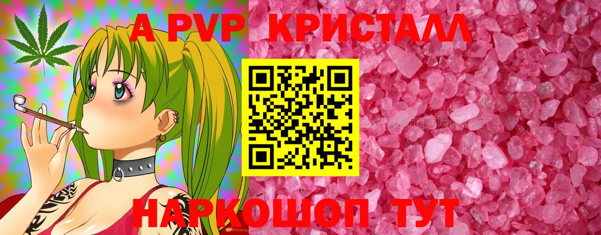 Котельники  Alpha-PVP СК  Вход с VPN  Alpha PVP СК 