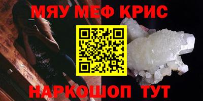 СК Краснокаменск
