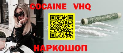 героин Краснодар