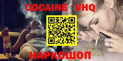 героин Краснодар