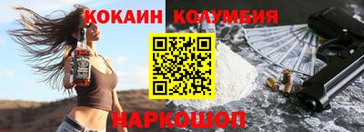 героин Краснодар