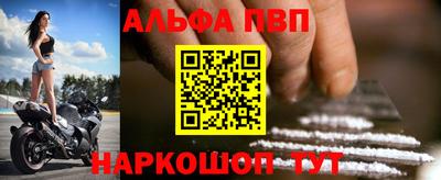 мяу мяу кристалл Краснознаменск