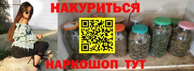 мяу мяу кристалл Краснознаменск