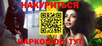 героин Краснодар
