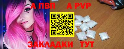 мяу мяу кристалл Краснознаменск