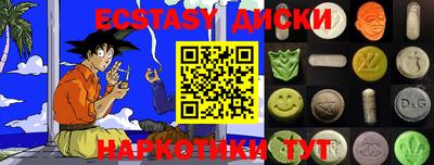 мяу мяу кристалл Краснознаменск