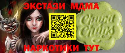мяу мяу кристалл Краснознаменск