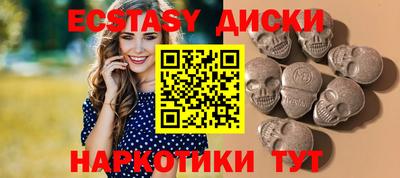 мяу мяу кристалл Краснознаменск