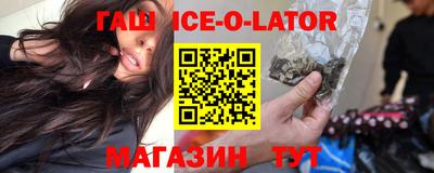 мяу мяу кристалл Краснознаменск