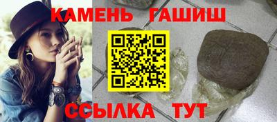 мяу мяу кристалл Краснознаменск