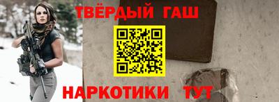 героин Краснодар