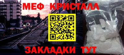 СК Краснокаменск