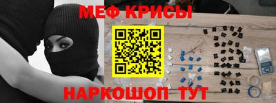 героин Краснодар