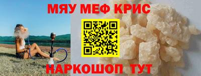 СК Краснокаменск