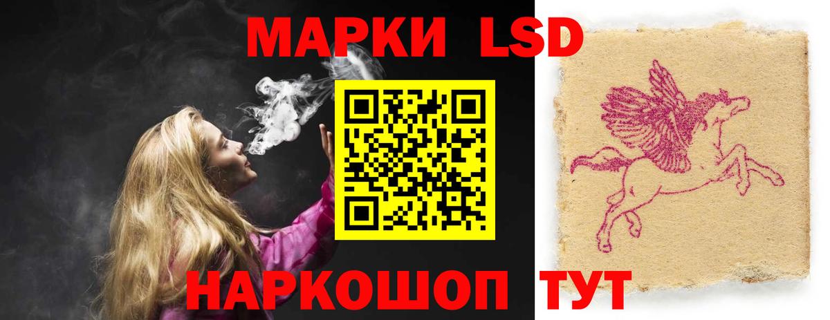 Котельники  LSD-25 экстази ecstasy  Вход с VPN  LSD-25 экстази ecstasy 