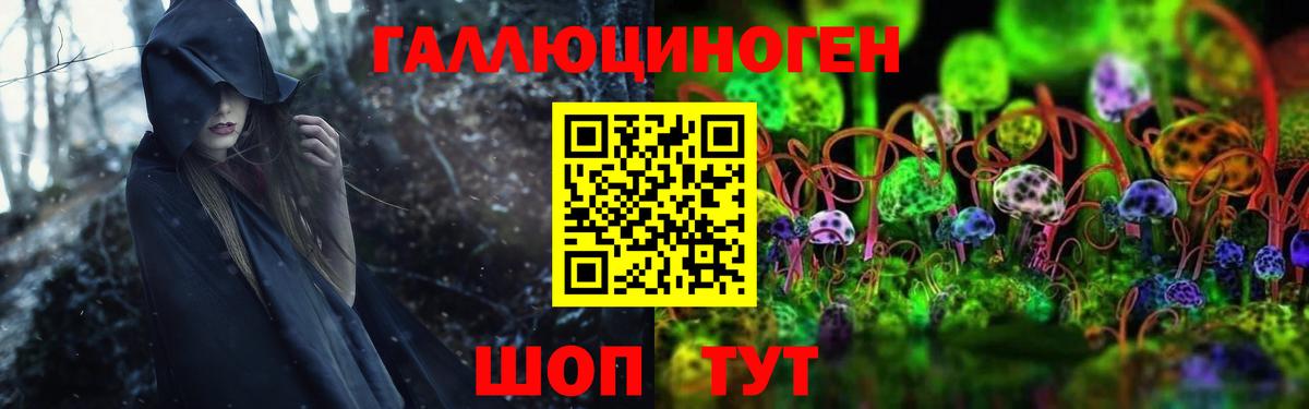 Галлюциногенные грибы Magic Shrooms Котельники