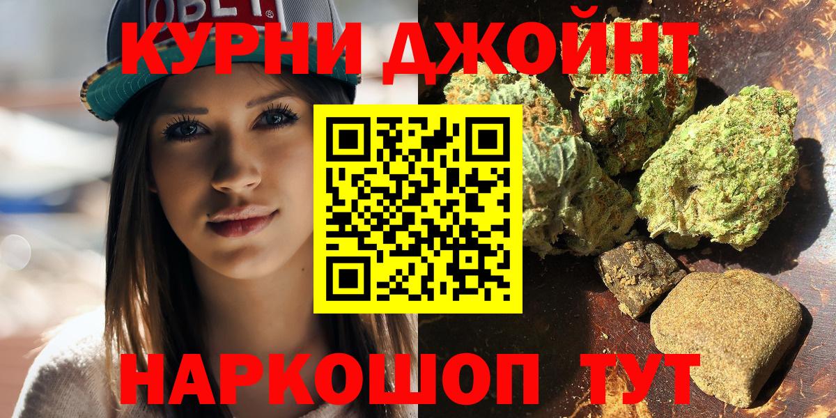 Каннабис индика Котельники